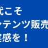だるひこブログ自己紹介