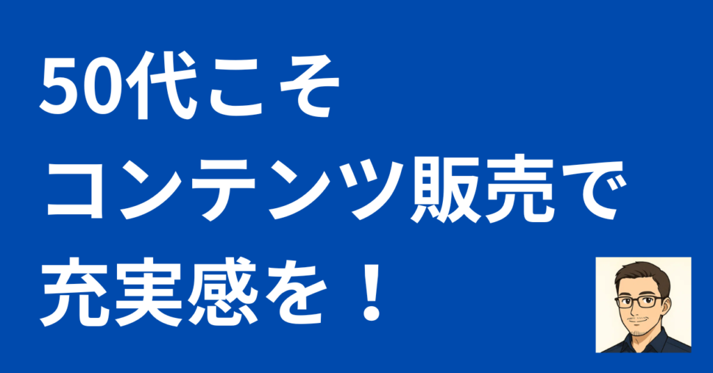 だるひこブログ自己紹介