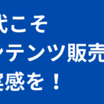 だるひこブログ自己紹介